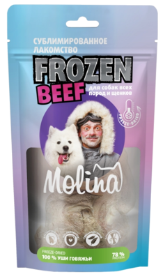 Molina Сублимированное Лакомство Frozen Beef для собак всех пород и щенков 100% Уши Говяжьи