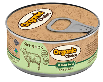 Organic Сhoice Ягненок для Собак (банка)