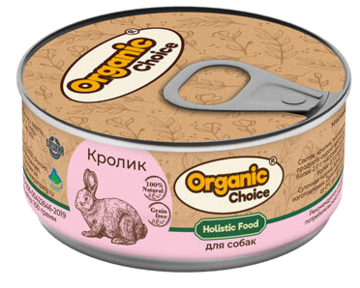 Organic Сhoice Кролик для Собак (банка)