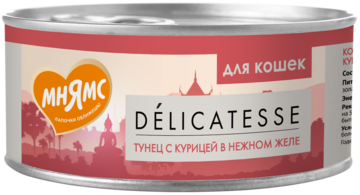 Мнямс Delicatesse Тунец с Курицей в Нежном Желе (банка)