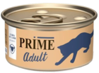 PRIME Adult для кошек ягненок кусочки (в соусе, банка)
