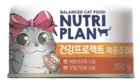 NUTRI PLAN Diet Joints (банка)