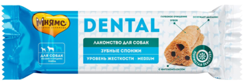 Мнямс для Собак Мелких и Средних Пород Dental Зубные Спонжи