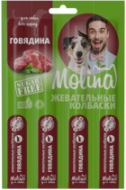 Molina Жевательные Колбаски для Собак Всех Пород Говядина