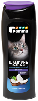 Gamma Шампунь Бальзам Восстанавливающий для Кошек с Ароматом Кокоса