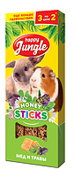 happy jungle Honey Sticks Мёд и Травы для Крупных Грызунов