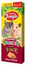 happy jungle Honey Sticks Мёд и Орехи для Мелких Грызунов