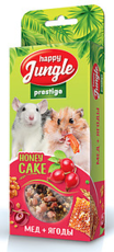 happy jungle Prestige Honey Cake Мёд + Ягоды для Грызунов