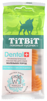 TiTBiT ДЕНТАЛ+ Зубочистка с мясом индейки для собак маленьких пород