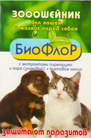 БиоФлоР ошейник для кошек и собак мелких пород от клещей, блох  и кровососущих насекомых