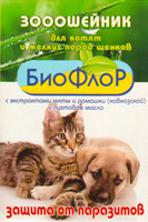 БиоФлоР ошейник для котят и щенков мелких пород собак от клещей, блох  и кровососущих насекомых