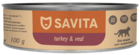 Savita Turkey & Veal для Кошек Всех Возрастов (банка)