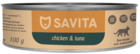 Savita Chicken & Tuna для Кошек Всех Возрастов (банка)