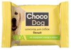 Veda Choco Dog шоколад для собак белый