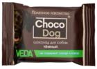 Veda Choco Dog шоколад для собак тёмный