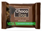 Veda Choco Dog шоколад для собак молочный