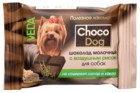 Veda Choco Dog шоколад молочный с воздушным рисом для собак