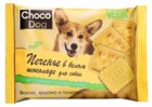 Veda Choco Dog Печенье в белом шоколаде для собак