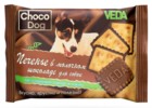 Veda Choco Dog Печенье в молочном шоколаде для собак