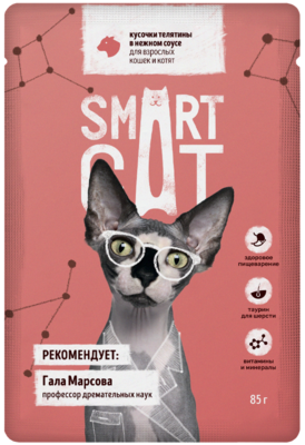 Smart Cat Кусочки Телятины в Нежном Соусе для Взрослых Кошек и Котят (пауч)