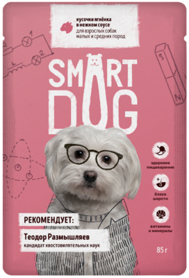 Smart Dog Кусочки Ягненка в Нежном Соусе для Взрослых Собак Малых и Средних Пород (пауч)