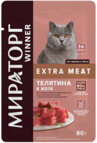 Мираторг Winner Extra Meat Телятина в Желе для Взрослых Кошек с Чувствительным Пищеварением (пауч)