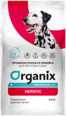 Organix Preventive Line Hepatic для Взрослых Собак