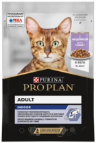 Pro Plan NutriSavour Housecat Вкусные Кусочки с Индейкой в Желе (пауч)