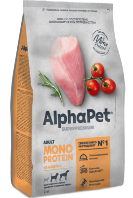 AlphaPet Adult Monoprotein из Индейки для Взрослых Собак Средних и Крупных Пород