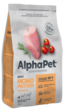 AlphaPet Adult Monoprotein из Индейки для Взрослых Собак Мелких Пород