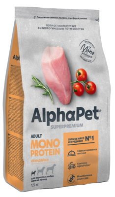 AlphaPet Adult Monoprotein из Индейки для Взрослых Собак Мелких Пород