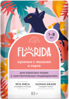 Florida Кусочки с Лососем в Соусе для Взрослых Кошек с Чувствительным Пищеварением (пауч)