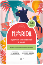 Florida Кусочки с Говядиной в Желе для Стерилизованных Кошек (пауч)