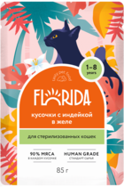 Florida Кусочки с Индейкой в Желе для Стерилизованных Кошек (пауч)