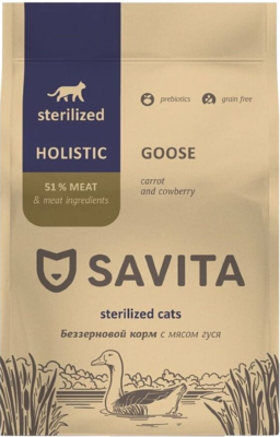 Savita Sterilized Cats Беззерновой Корм с Мясом Гуся