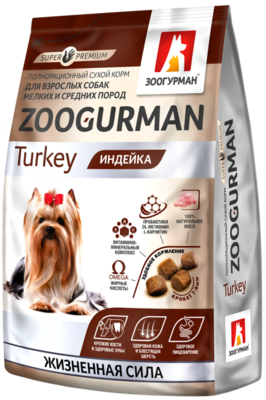 Zoogurman Индейка для Взрослых Собак Мелких и Средних Пород