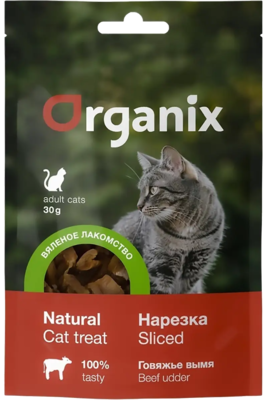 Organix Adult Cats Нарезка Говяжье Вымя