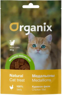 Organix Adult Cats Медальоны Куриное Филе