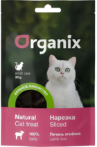 Organix Adult Cats Нарезка Печень Ягнёнка
