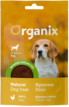 Organix Natural Dog Treat Кусочки Куриное Филе