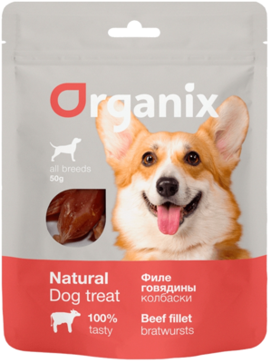 Organix Natural Dog Treat Филе Говядины Колбаски