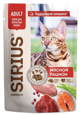 Sirius Adult Корм для Взрослых Кошек Мясной Рацион (в соусе, пауч)