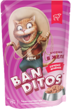 Banditos Кусочки в Желе Сочный Ягнёнок (пауч)
