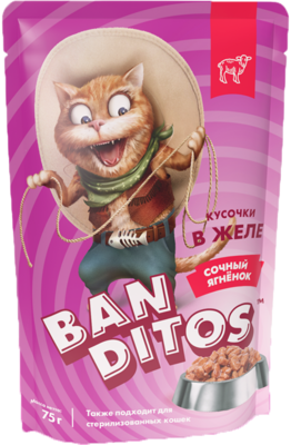 Banditos Кусочки в Желе Сочный Ягнёнок (пауч)