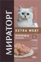 Мираторг Extra Meat Курочка в Соусе для Стерилизованных Кошек (пауч)