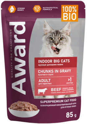 Award Indoor Big Cats Chunks in Gravy Adult Beef, Spinach, Inulin, Yucca Shidigera (пауч)
