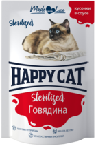 Happy Cat Sterilized Говядина Кусочки в Соусе (пауч)