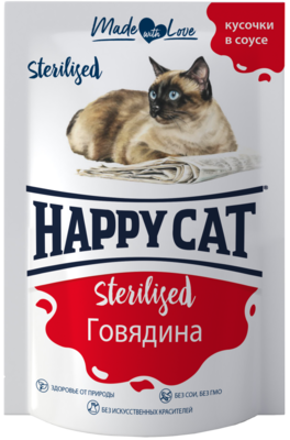 Happy Cat Sterilized Говядина Кусочки в Соусе (пауч)