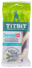 Titbit DENTAL+ Косичка с мясом кролика для собак маленьких пород