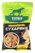 Titbit Сухарики с сыром лакомство для собак
